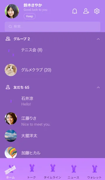 [LINE着せ替え] Happiness Rabbit 10000の画像2