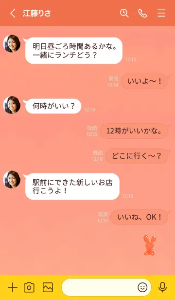 [LINE着せ替え] Happiness Rabbit 10004の画像4