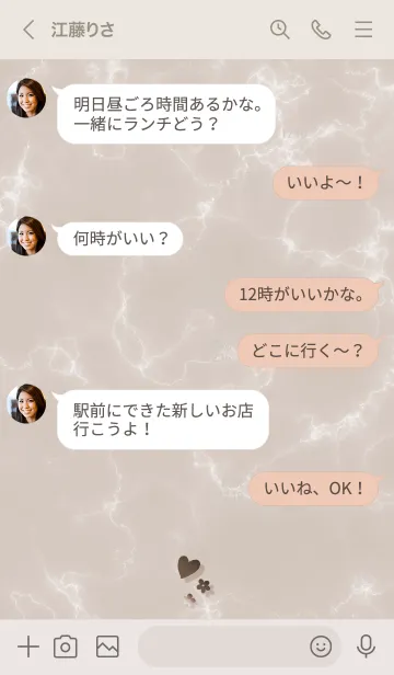 [LINE着せ替え] ～「心に花を♬」♥ブラウン35_1～の画像4