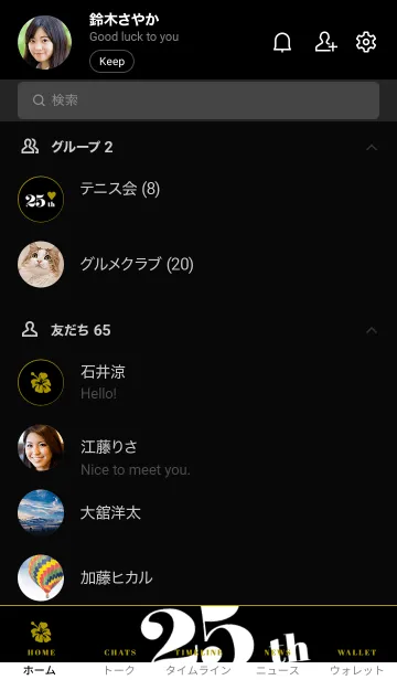 [LINE着せ替え] 25 th 35の画像2