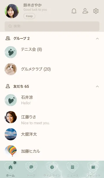 [LINE着せ替え] ～「心に花を♬」♥ブルーグリーン38_1～の画像2