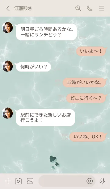 [LINE着せ替え] ～「心に花を♬」♥ブルーグリーン38_1～の画像4