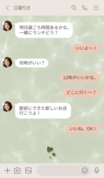 [LINE着せ替え] ～「心に花を♬」♥グリーン36_1～の画像4