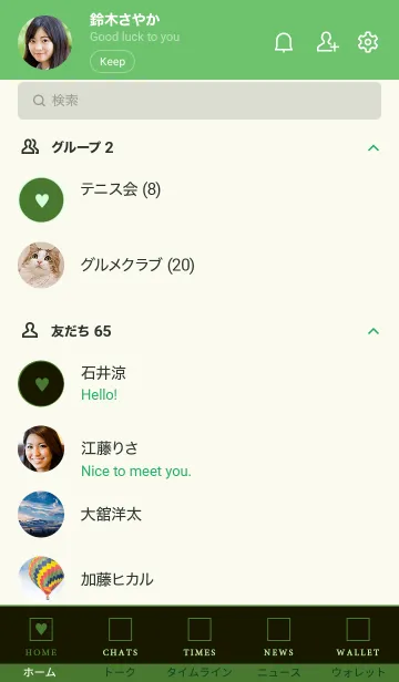 [LINE着せ替え] ボックス ハート 003の画像2