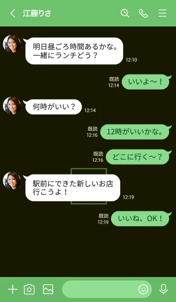 [LINE着せ替え] ボックス ハート 003の画像4