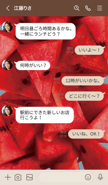 [LINE着せ替え] ベージュと青 : スイカの画像4