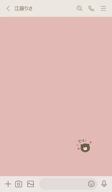 [LINE着せ替え] くまと韓国語。ピンクベージュ。の画像3