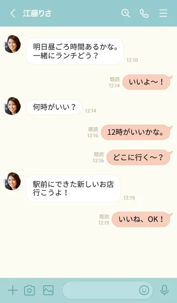 [LINE着せ替え] My chat my orchid 64の画像4