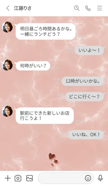 [LINE着せ替え] ～「心に花を♬」♥ピンク43_1～の画像4