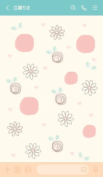 [LINE着せ替え] Minimal orange (Watercolor version) 14の画像3