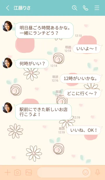 [LINE着せ替え] Minimal orange (Watercolor version) 14の画像4