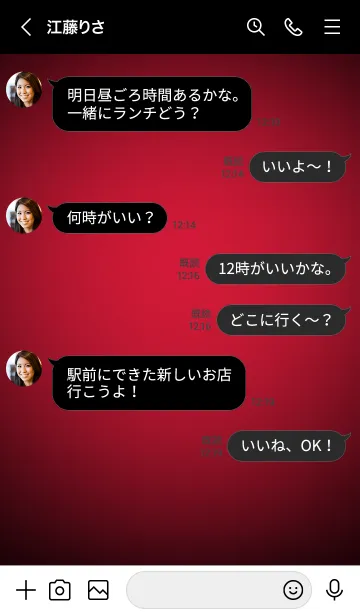 [LINE着せ替え] Raspberry Red in black Vr.8 (JP)の画像4