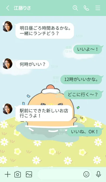 [LINE着せ替え] Enjoy Chicken Theme (JP)の画像4