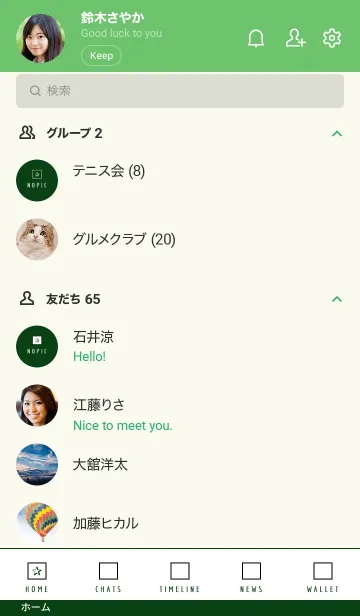 [LINE着せ替え] シンプル ボックス スター 09の画像2