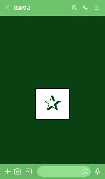 [LINE着せ替え] シンプル ボックス スター 09の画像3