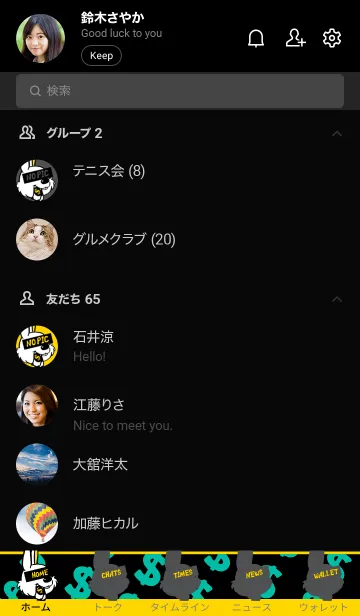 [LINE着せ替え] マネー ラビット 001の画像2