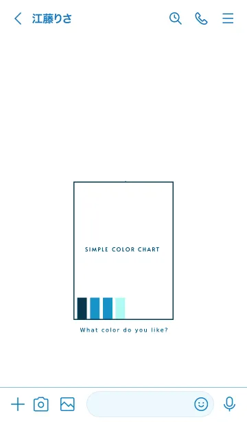 [LINE着せ替え] カラーチャート 04の画像3