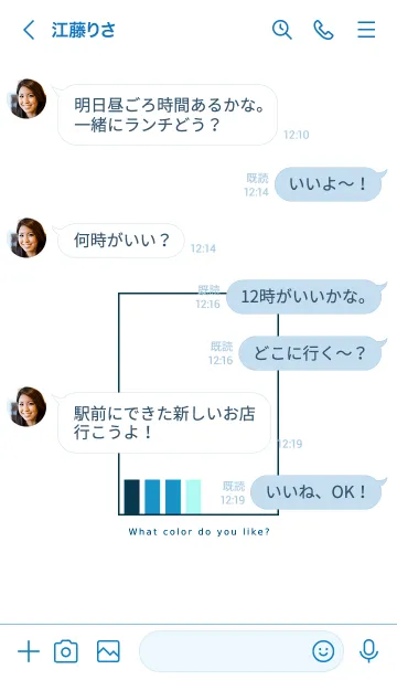 [LINE着せ替え] カラーチャート 04の画像4