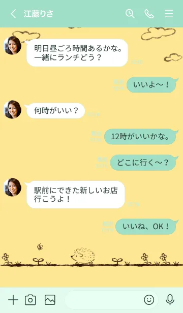 [LINE着せ替え] 可愛いハリネズミの着せ替え9の画像4