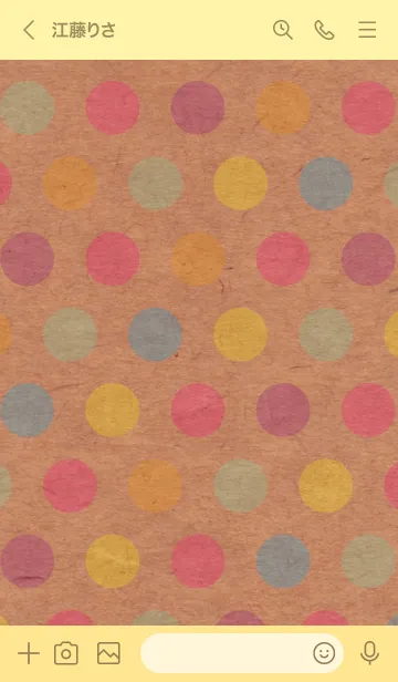 [LINE着せ替え] クラフト紙 カラフルドット8の画像3