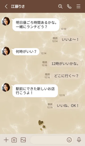 [LINE着せ替え] ～「心に花を♬」♥ベージュ46_1～の画像4