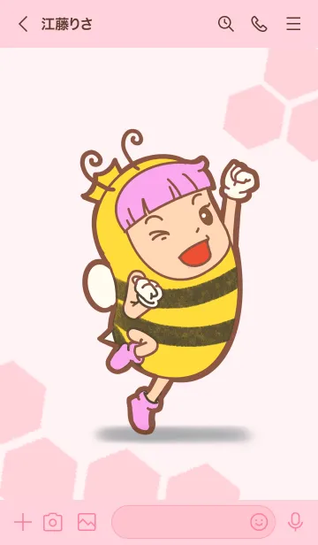 [LINE着せ替え] Bee sweet honey [Theme]の画像3