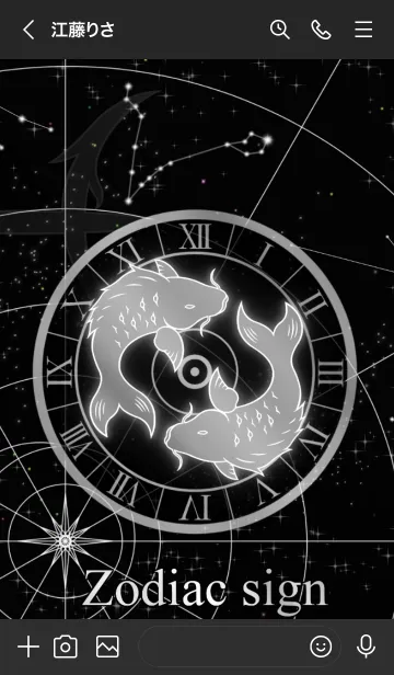 [LINE着せ替え] 12星座 魚座 星図Ver.の画像3