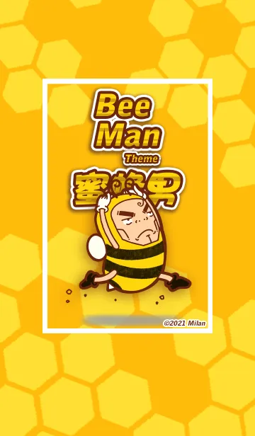 [LINE着せ替え] Bee man [Theme Z]の画像1