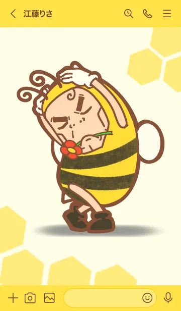[LINE着せ替え] Bee man [Theme Z]の画像3