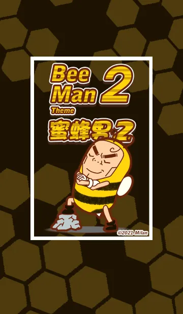 [LINE着せ替え] Bee man 2 [Theme Z]の画像1