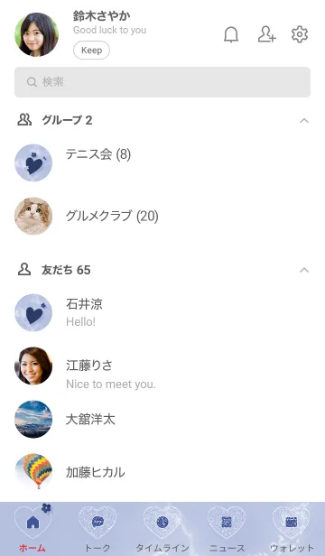 [LINE着せ替え] ～「心に花を♬」♥パープル51_1～の画像2