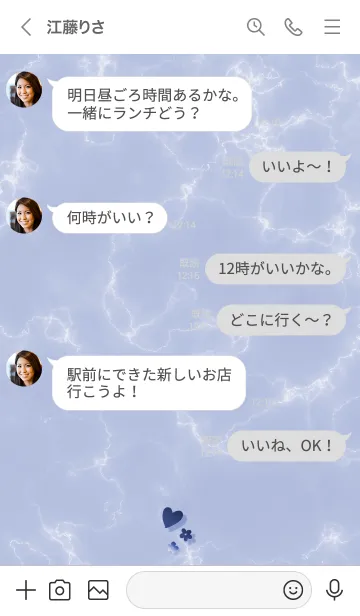 [LINE着せ替え] ～「心に花を♬」♥パープル51_1～の画像4