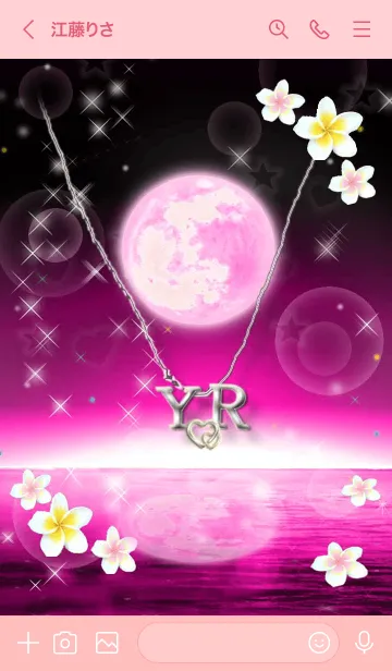 [LINE着せ替え] イニシャル21 Y&R （ストロベリームーン）の画像3