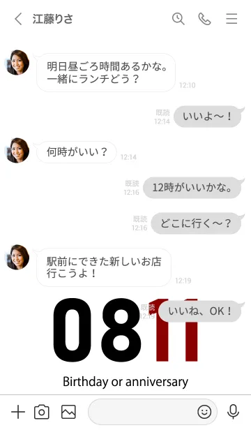 [LINE着せ替え] 0811 BOAの画像4