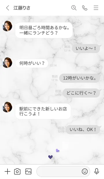 [LINE着せ替え] ～「優しさ♬」♥ホワイト01_1～の画像4