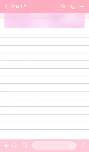 [LINE着せ替え] 白いメモ帳 ピンクの画像3
