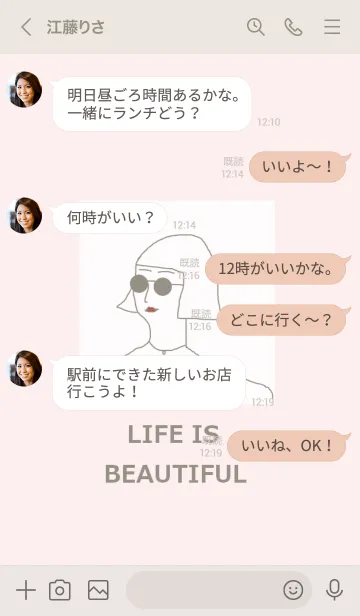 [LINE着せ替え] LIFE IS BEAUTIFUL -natural pink-の画像4