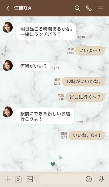 [LINE着せ替え] ～「優しさ♬」♥グリーン07_1～の画像4