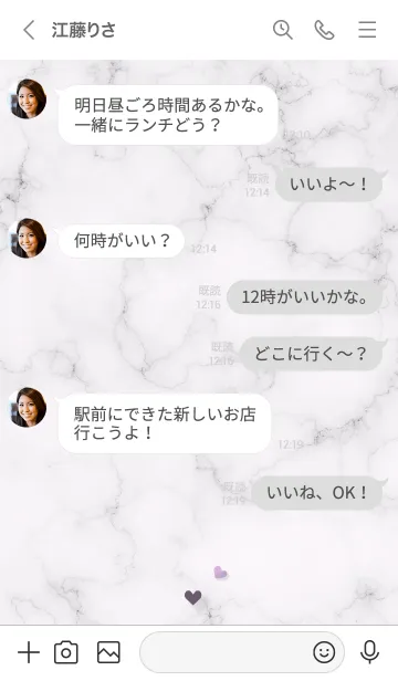 [LINE着せ替え] ～「優しさ♬」♥パープル06_1～の画像4