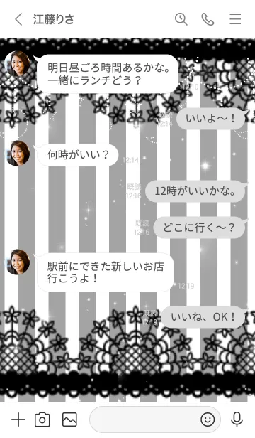[LINE着せ替え] Jewelry Butterfly♡border light glayの画像4