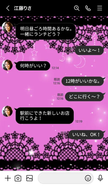 [LINE着せ替え] Jewelry Butterfly_pink&black♡の画像4