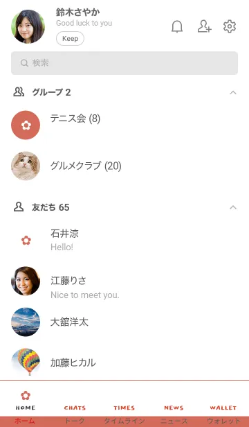 [LINE着せ替え] ザ シンプル ミニ フラワー 46の画像2
