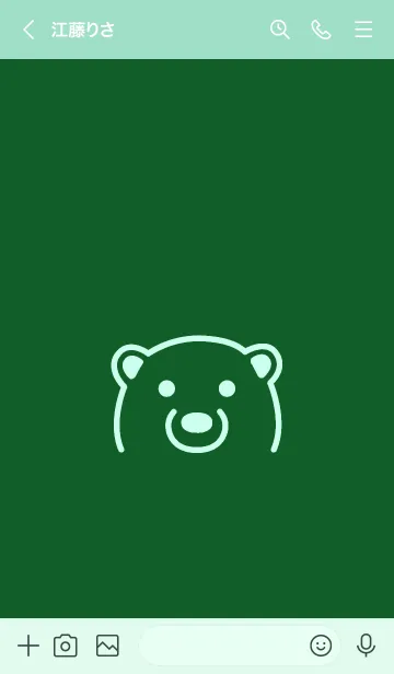 [LINE着せ替え] シンプル ベア 22の画像3