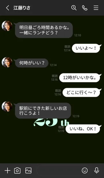 [LINE着せ替え] 25 th 36の画像4