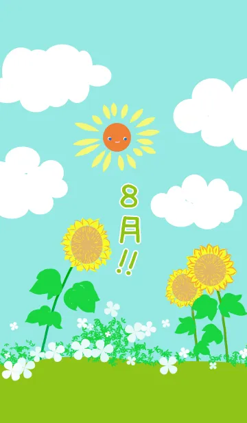 [LINE着せ替え] 8月！！の画像1