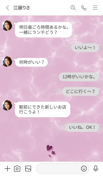 [LINE着せ替え] ～「心に花を♬」♥ピンク54_1～の画像4