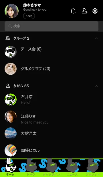 [LINE着せ替え] マネー ラビット 002の画像2