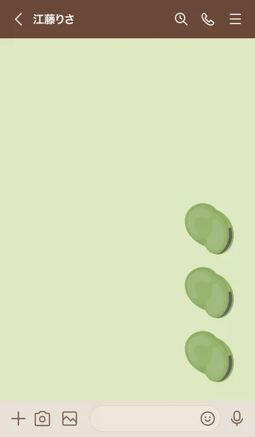 [LINE着せ替え] ◈◇そら豆の着せかえ◇◈の画像3