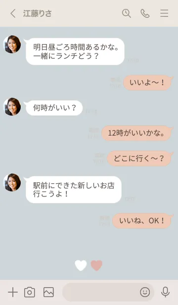 [LINE着せ替え] *ペアハート*の画像4