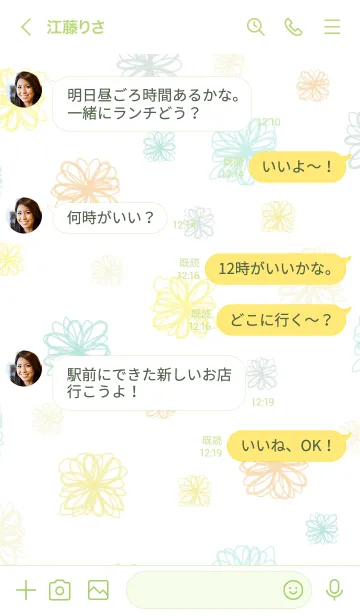 [LINE着せ替え] 手書きの花 グリーンとイエロー7の画像4